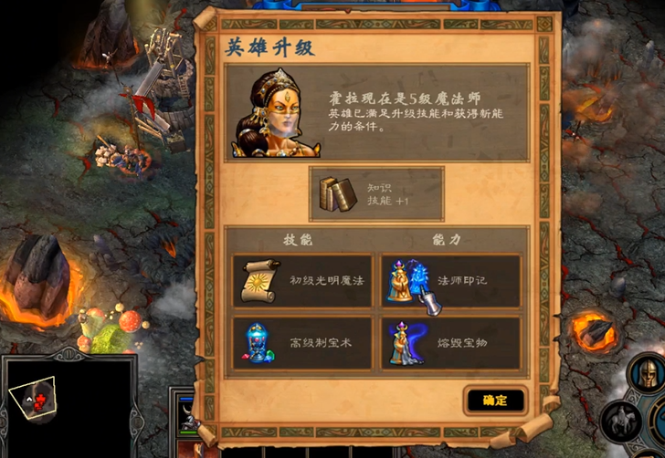 英雄无敌5学院技能怎么选择