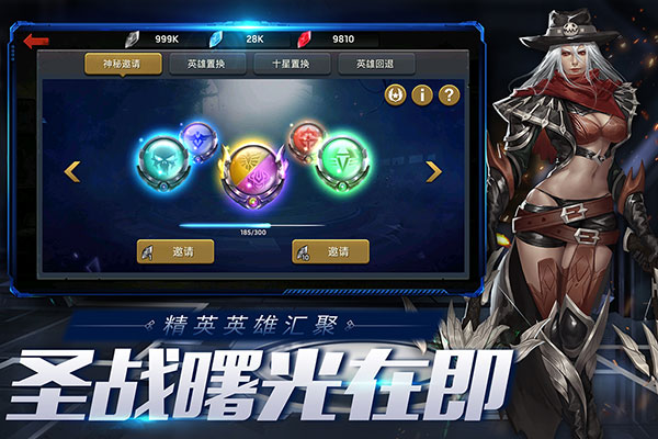 末日血战破解版无限钻石无限金币下载安装最新版
