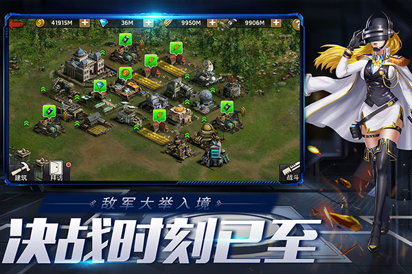 末日血战app无限钻石无限金币下载