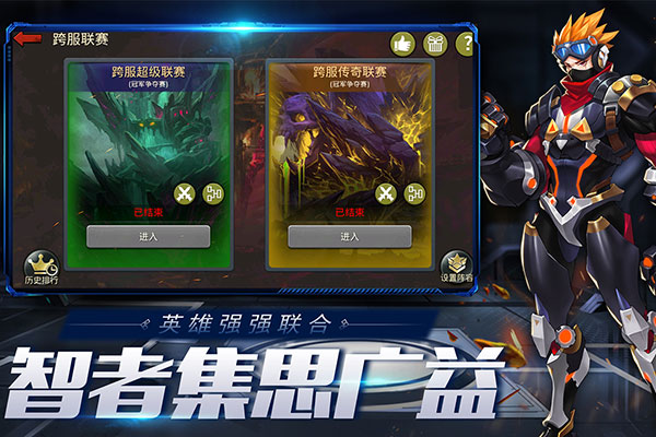 末日血战app无限钻石无限金币