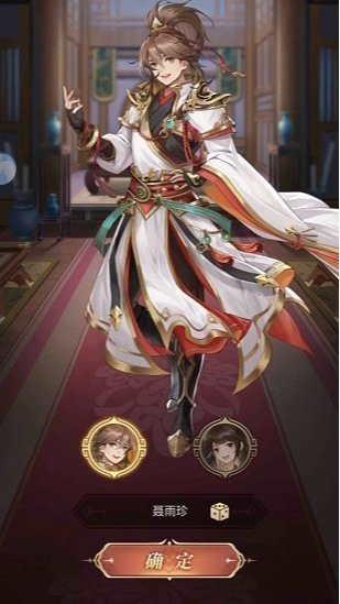 幻将三国