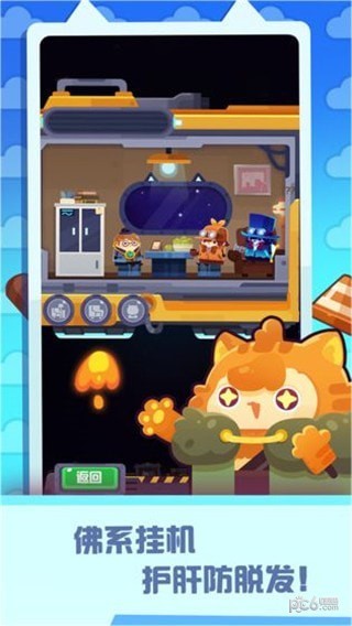 妙奇星球中文版安卓下载最新版