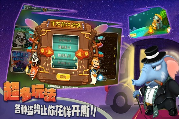 猴子很忙最新版安卓版