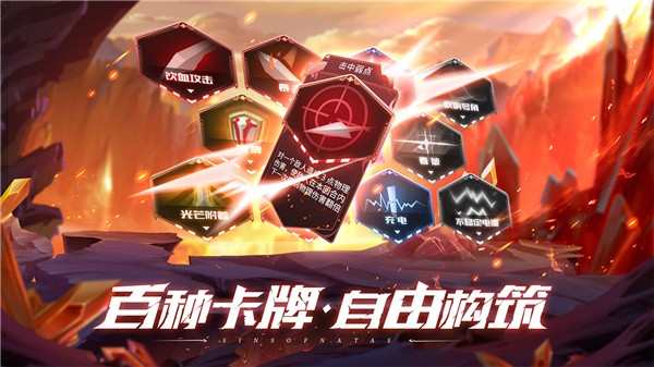 第八秩序下载