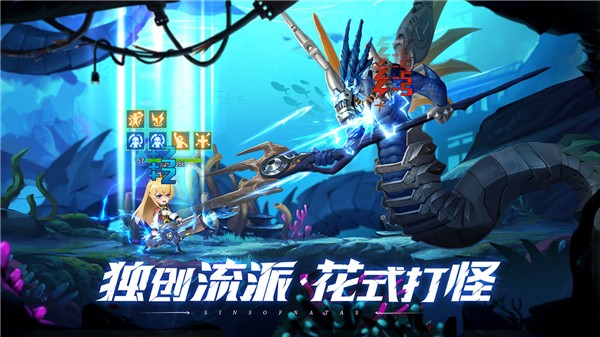 第八秩序最新下载安卓版
