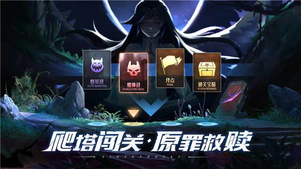 第八秩序官方版
