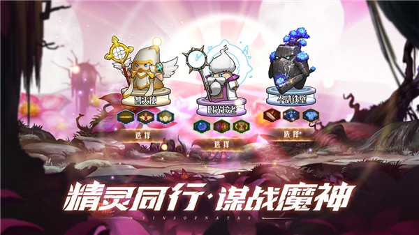 第八秩序最新下载安卓版