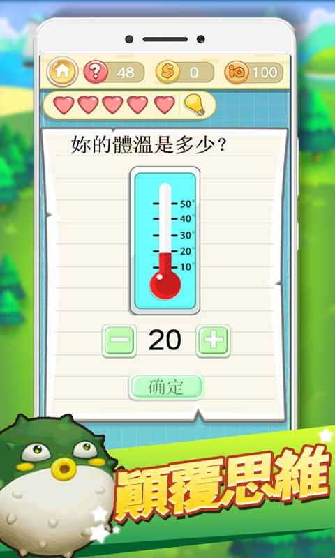 最囧挑战2安卓2026下载