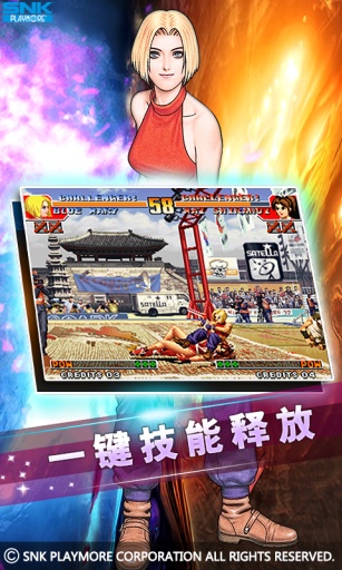 拳皇97屠蛇版最新版2026下载