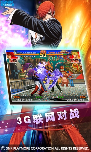 拳皇97屠蛇版最新版2026下载
