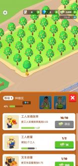 巧克力工厂最新下载安卓版