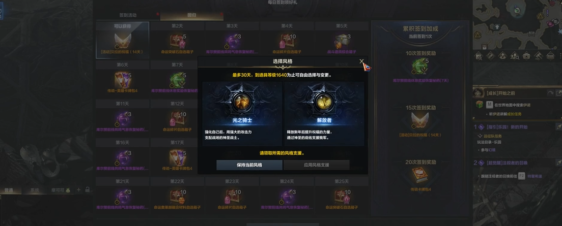 命运方舟大号职业推荐什么