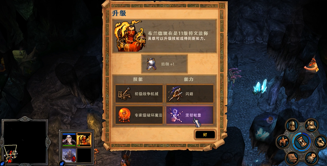英雄无敌5布兰德怎么打
