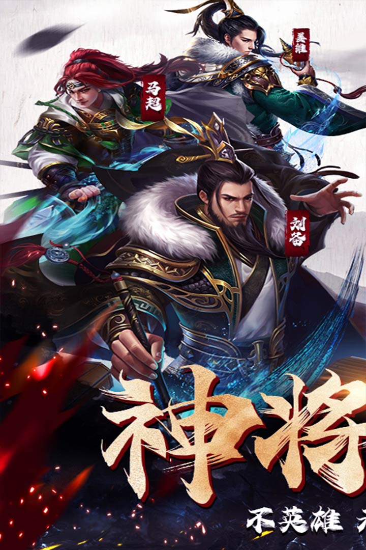 剑与盾最新版本下载