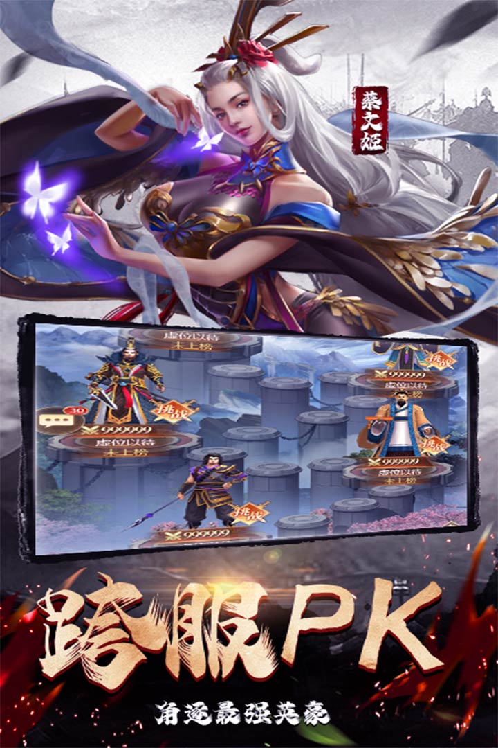 剑与盾最新版本下载
