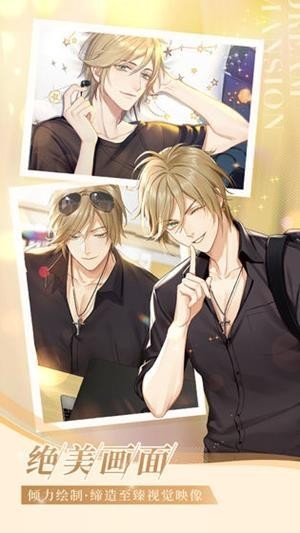筑梦公馆免费下载