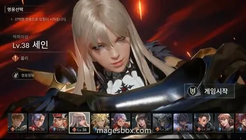 七骑士2