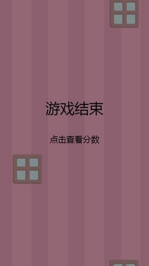 口红翻跟头