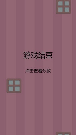 口红翻跟头下载安装最新版