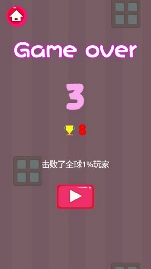 口红翻跟头下载安装最新版