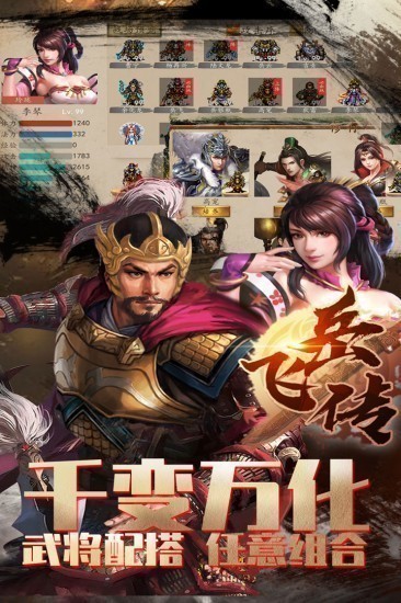 同人精忠报国岳飞传下载安装最新版