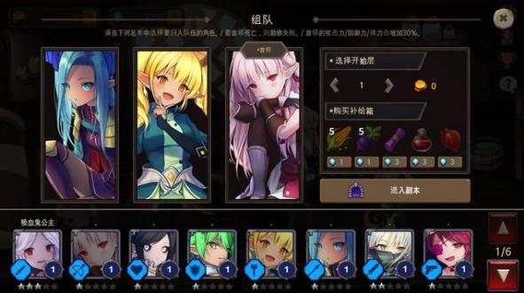 地下城与公主2下载
