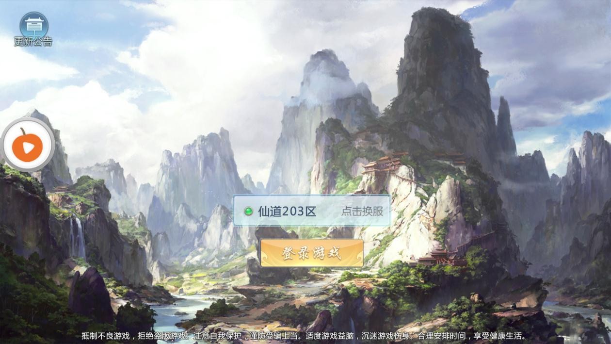 乾坤剑神app最新版下载