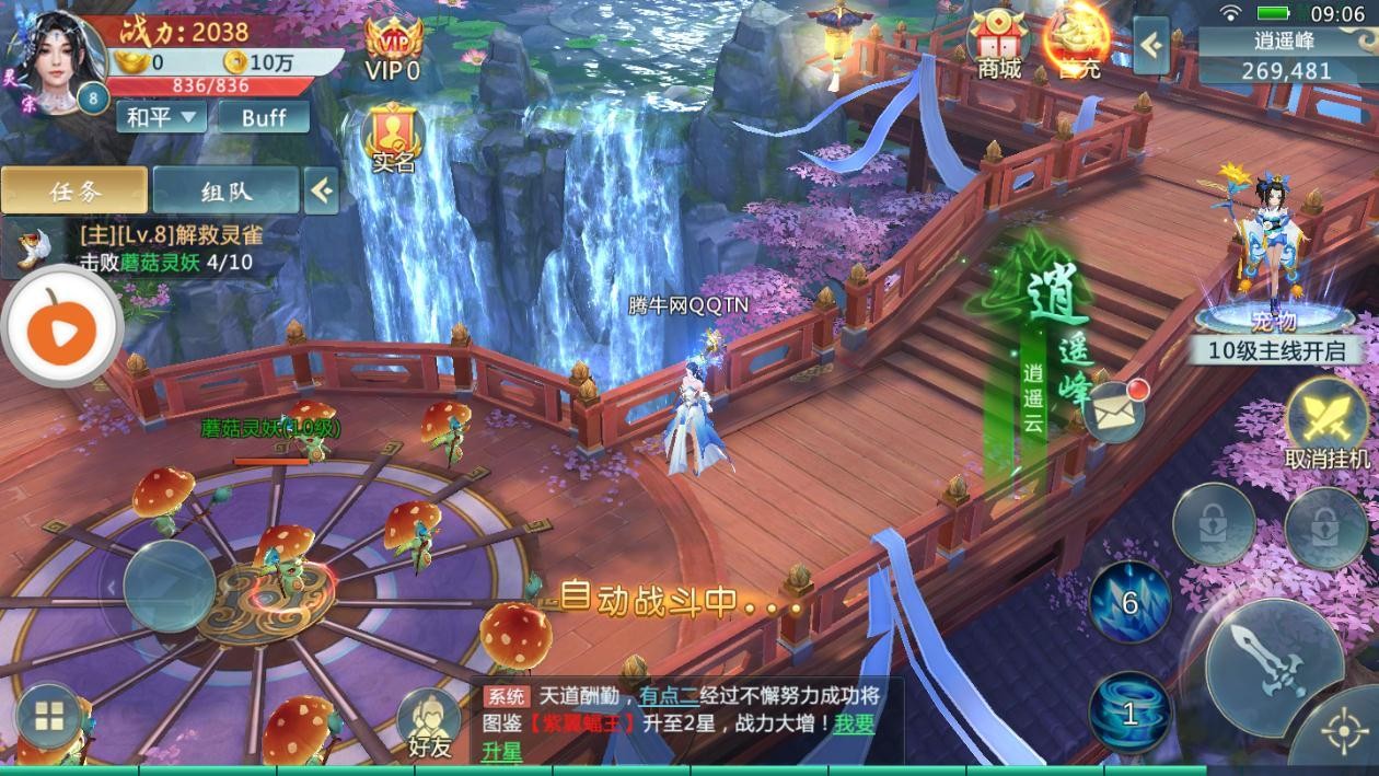 乾坤剑神app最新版下载