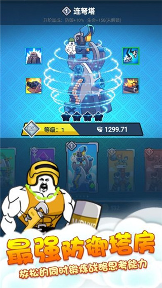表情包战争999999钻999999金币最新下载安卓版