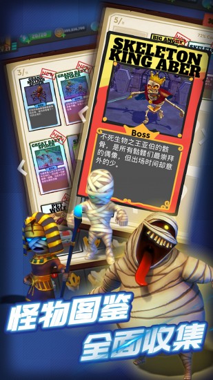 地牢大作战2026最新版下载
