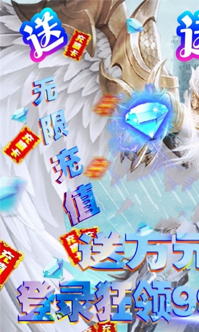 魔幻诛仙app下载最新版