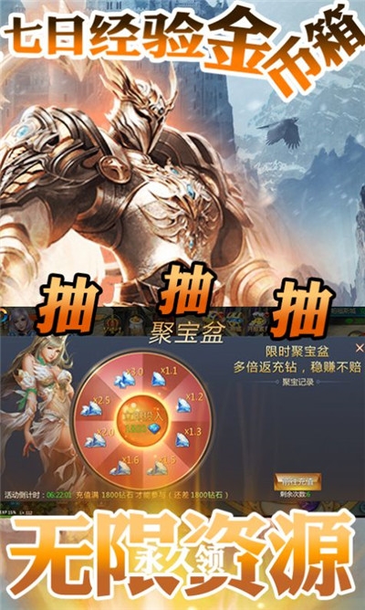 魔幻诛仙app下载最新版