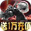 魔幻诛仙app下载最新版