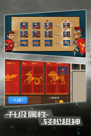 恶战最终防线安卓app下载安装