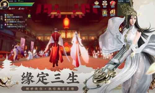 剑凌九界游戏
