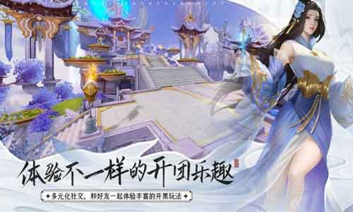 剑凌九界下载最新版