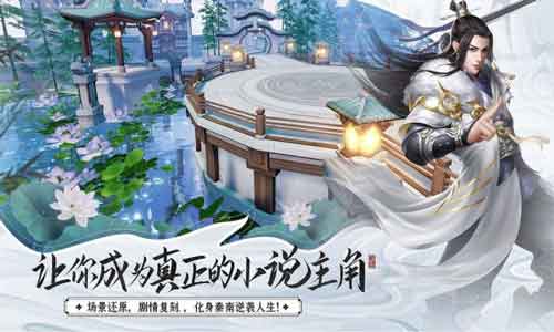 剑凌九界下载最新版
