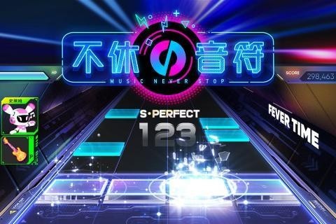 不休的音符安卓版下载