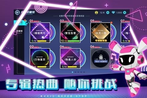 不休的音符免费下载