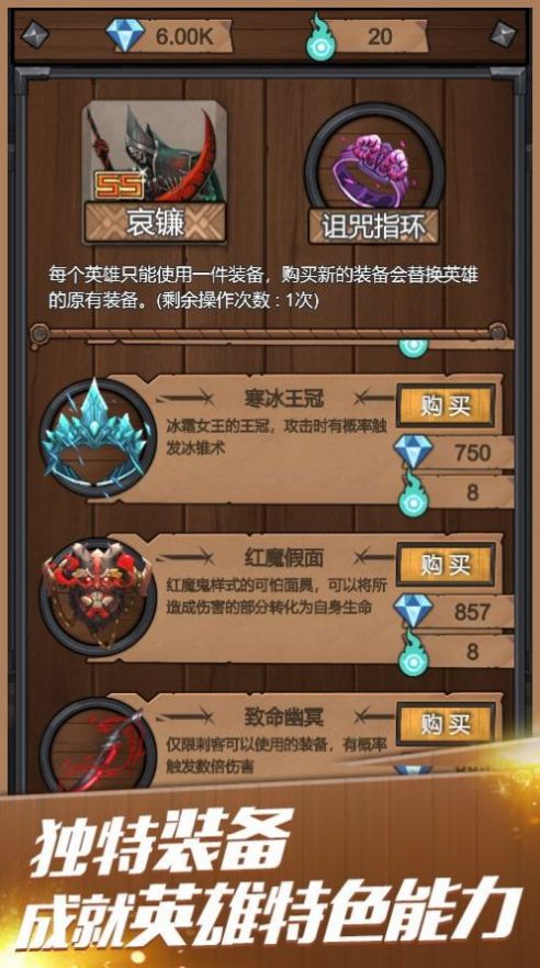 神箭远征app最新版