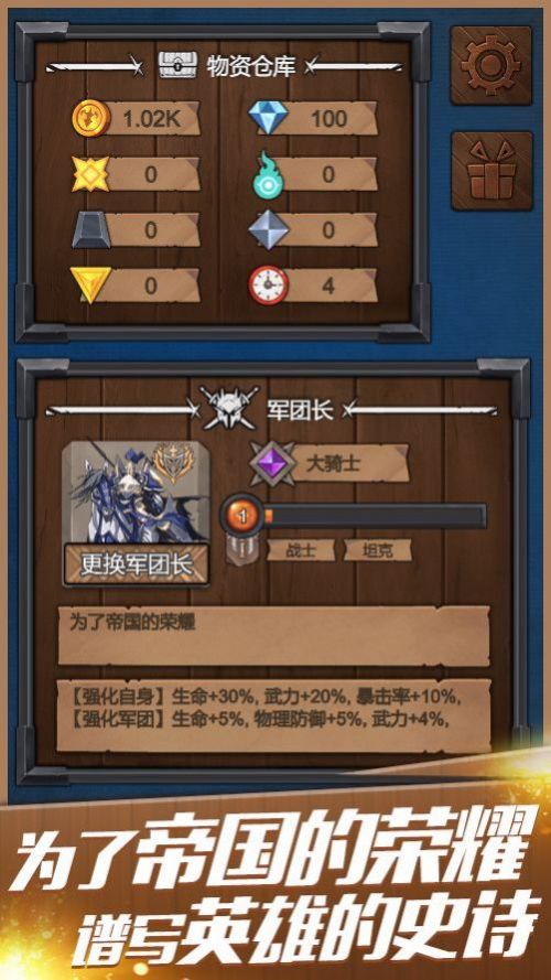 神箭远征app最新版